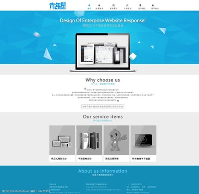 網(wǎng)頁效果圖制作與軟件開發(fā) 從概念到實現(xiàn)的關(guān)鍵步驟