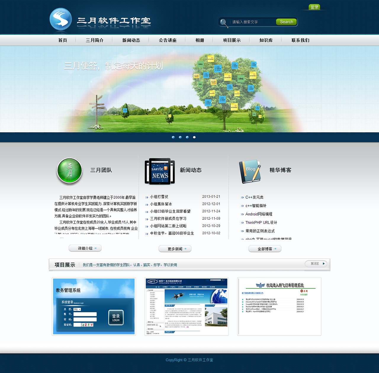 工作室網(wǎng)頁制作與軟件開發(fā) 融合創(chuàng)意與技術(shù)，打造卓越數(shù)字體驗