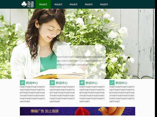 網(wǎng)頁制作 從基礎(chǔ)到實踐的全方位指南