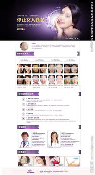 網頁設計圖片專題 從靈感汲取到高效下載制作的全流程指南