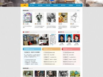 成都專業網站建設網頁設計現僅需999元起，助力企業線上推廣與軟件開發